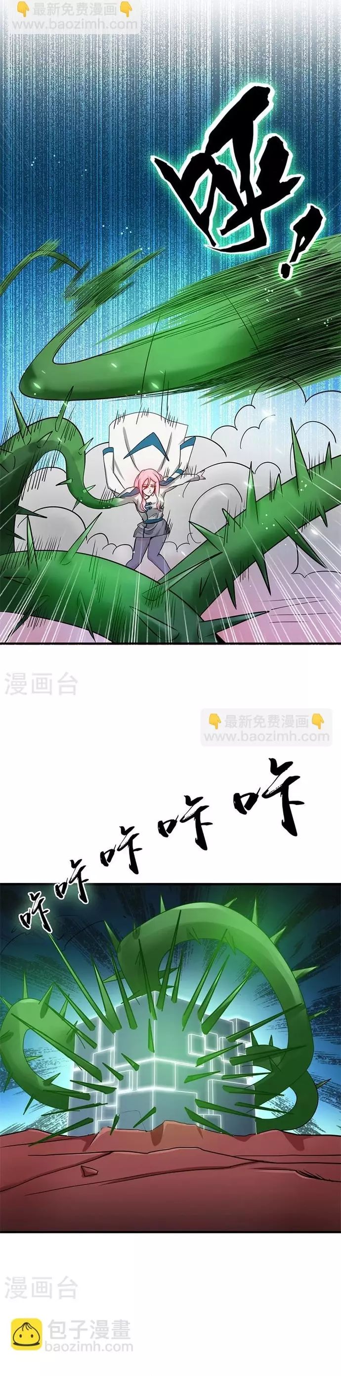 Địa Ngục Này Ta Mở Ra Đấy Chapter 155 - Trang 2