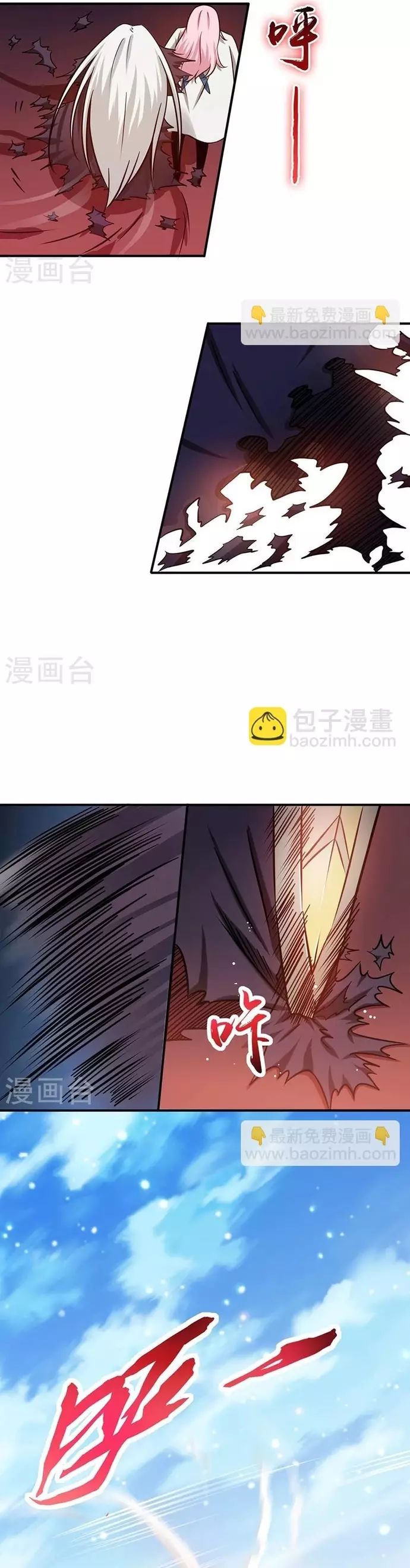 Địa Ngục Này Ta Mở Ra Đấy Chapter 155 - Trang 2