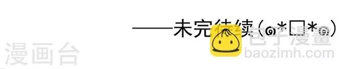 Địa Ngục Này Ta Mở Ra Đấy Chapter 160 - Trang 2