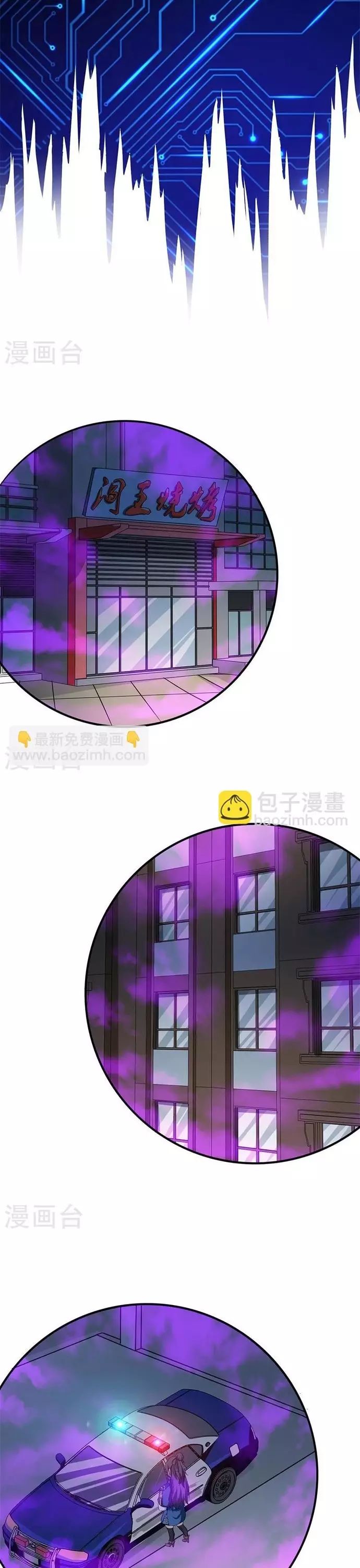 Địa Ngục Này Ta Mở Ra Đấy Chapter 165 - Trang 2