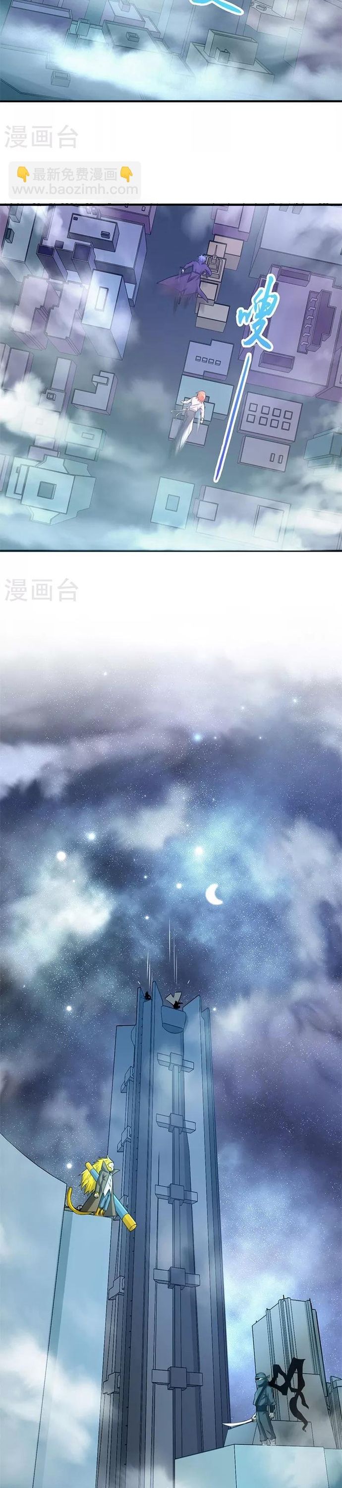 Địa Ngục Này Ta Mở Ra Đấy Chapter 168 - Trang 2