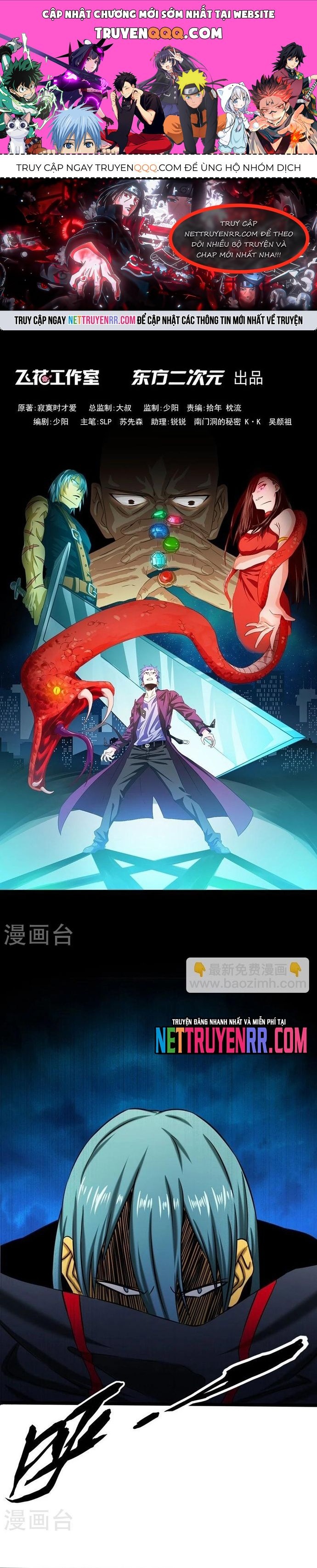 Địa Ngục Này Ta Mở Ra Đấy Chapter 175 - Trang 2