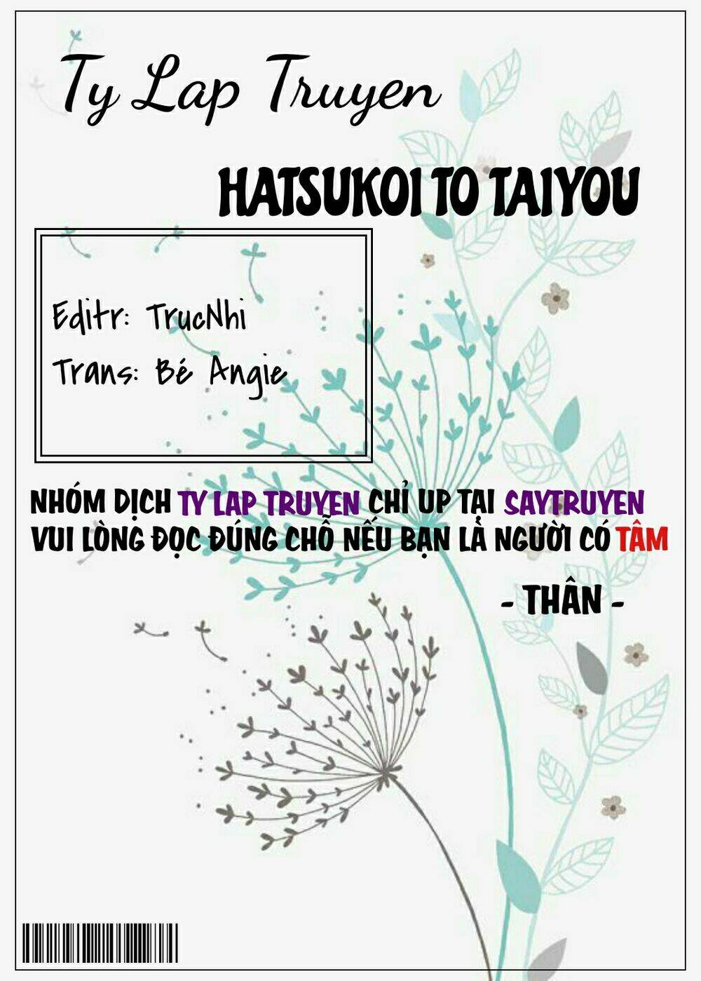 Hatsukoi To Taiyou Chapter 13 - Trang 2