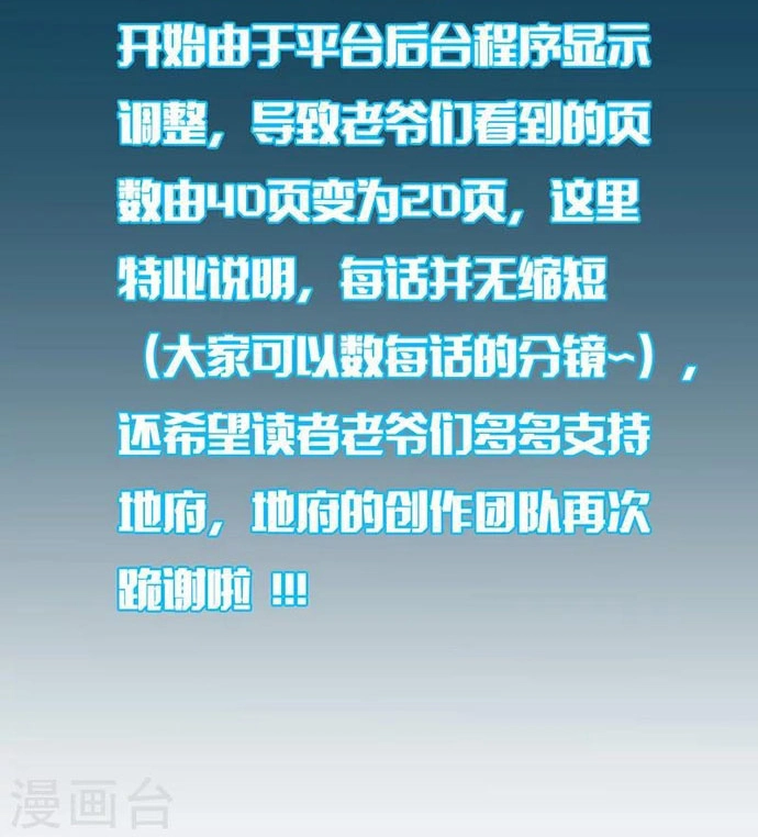 Địa Ngục Này Ta Mở Ra Đấy Chapter 290 - Trang 2