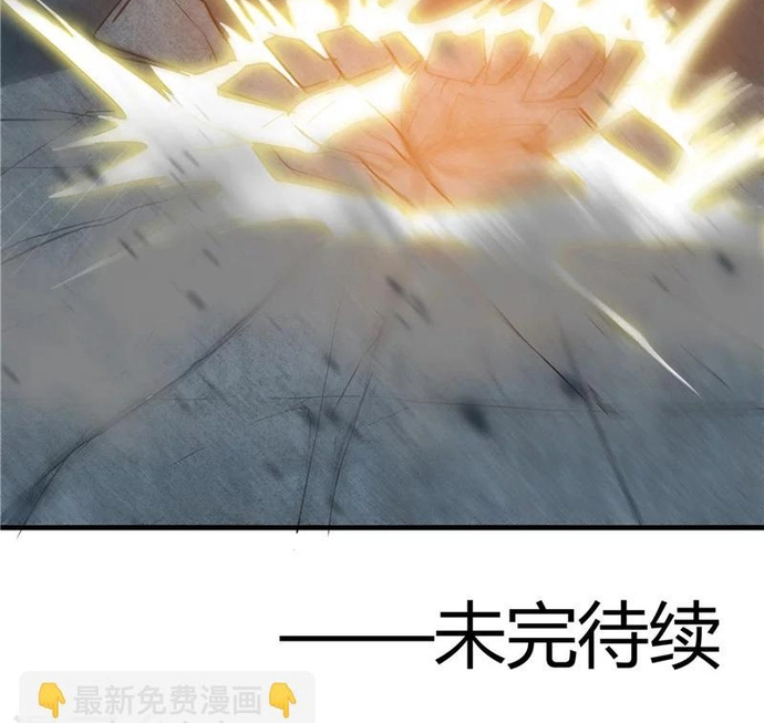 Địa Ngục Này Ta Mở Ra Đấy Chapter 294 - Trang 2