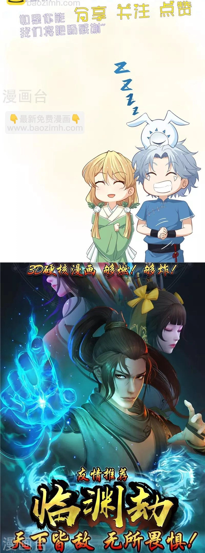 Địa Ngục Này Ta Mở Ra Đấy Chapter 326 - Trang 2