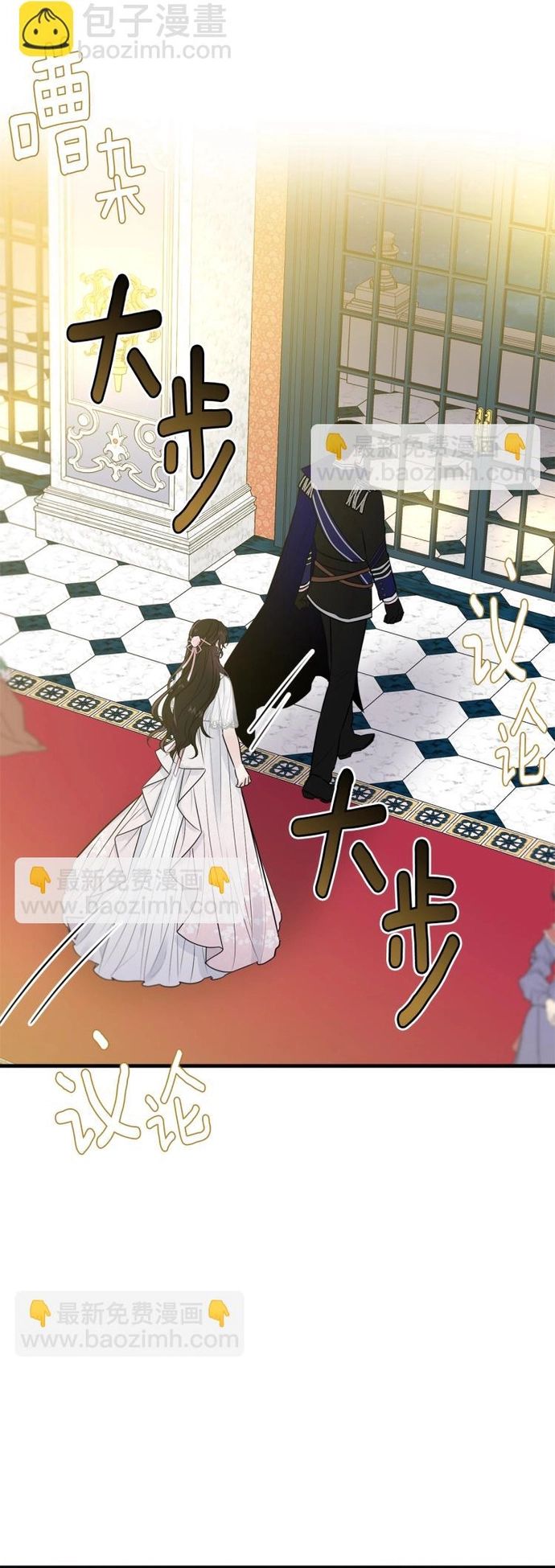 Tiểu Thư Mà Tôi Phục Vụ Biến Thành Thiếu Gia Rồi Chapter 28 - Trang 2