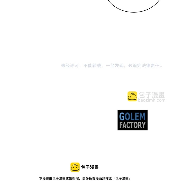 Tiểu Thư Mà Tôi Phục Vụ Biến Thành Thiếu Gia Rồi Chapter 55 - Trang 2