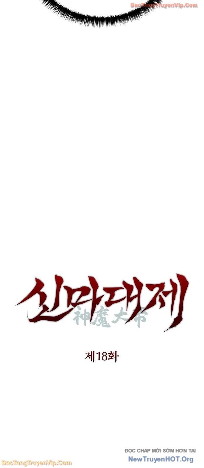 Thần Ma Đại Đế Chapter 18 - Trang 2
