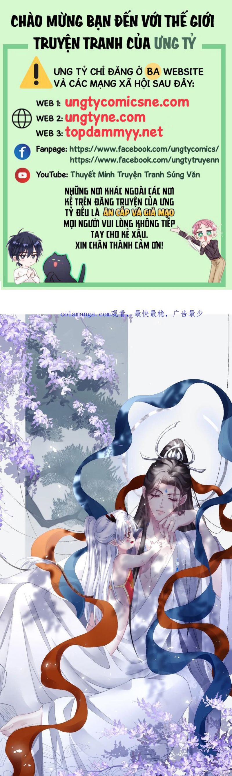 Hắc Hóa Đại Lão Thuần Dưỡng Chỉ Nam Chapter 178 - Trang 2