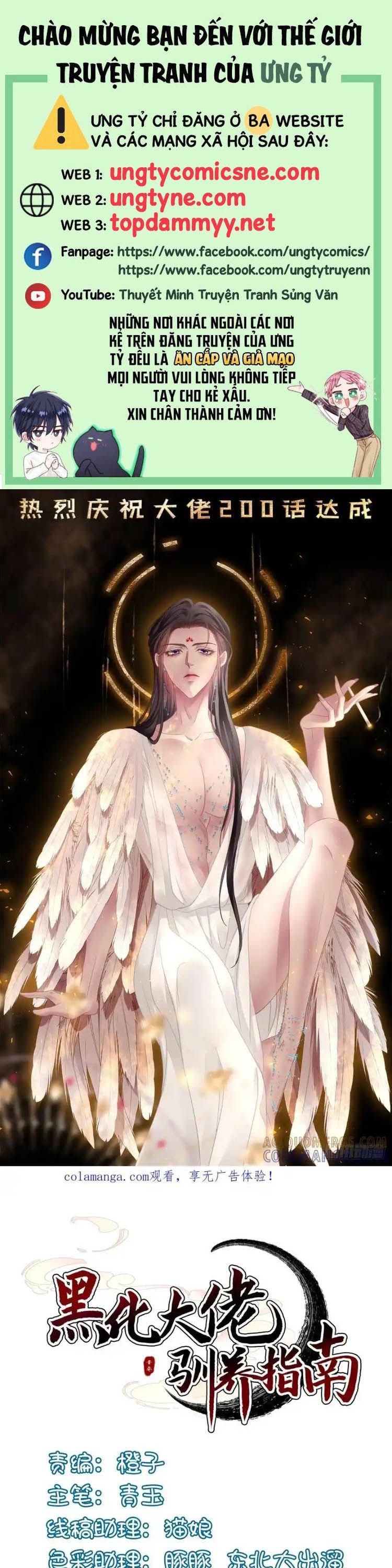 Hắc Hóa Đại Lão Thuần Dưỡng Chỉ Nam Chapter 198 - Trang 2