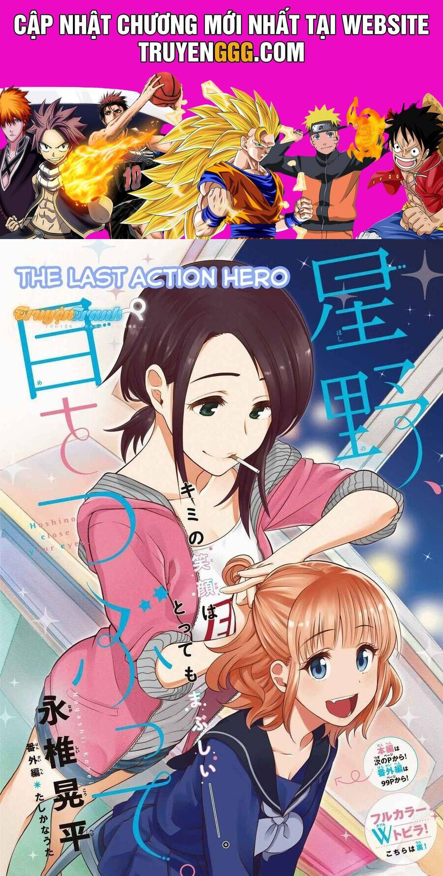 The Two Faces Of Misaki Hoshino Chapter 3 - Trang 2