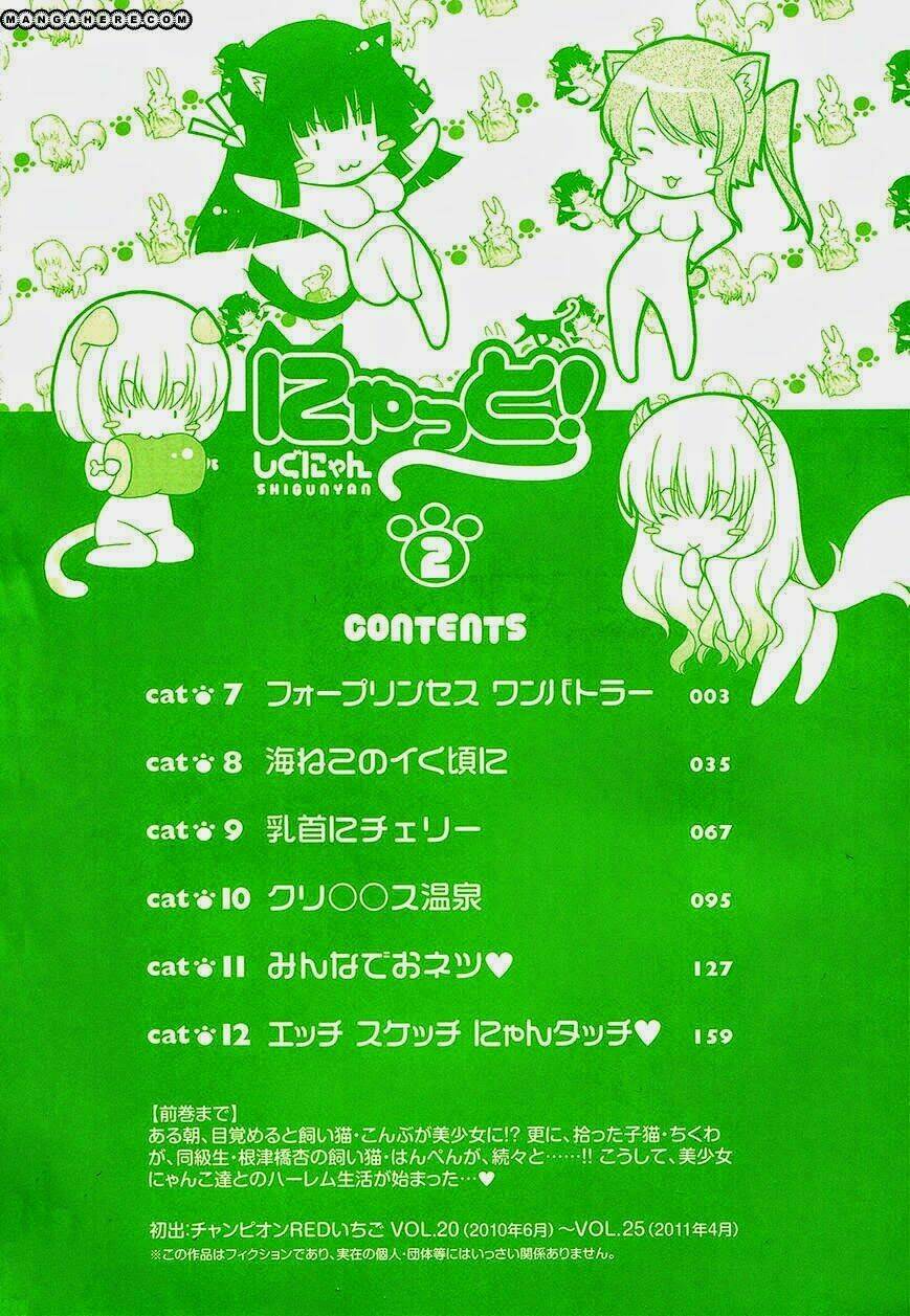 Nyatoo Chapter 7 - Trang 2