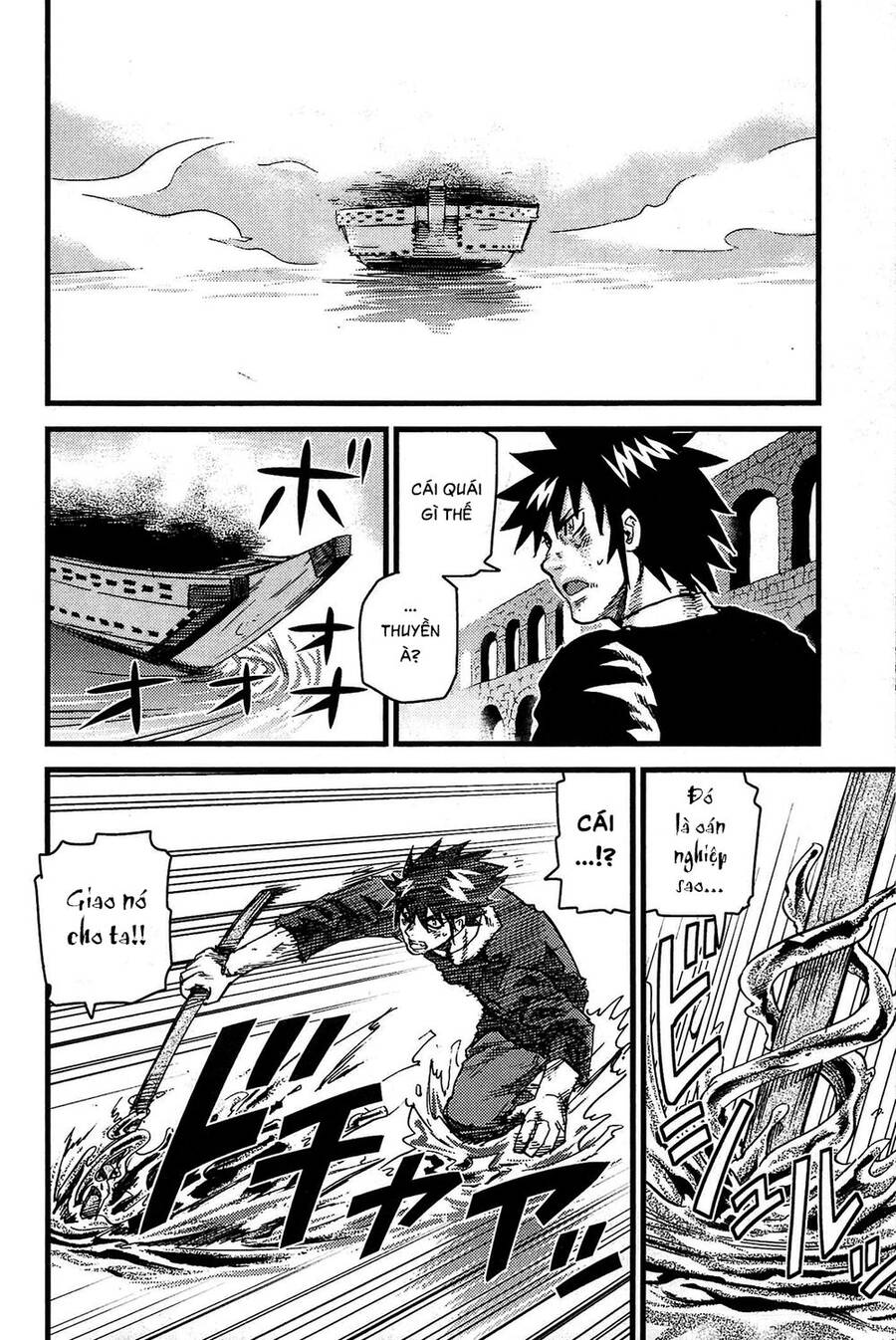 Togari Shiro 2 Chapter 12 - Trang 2