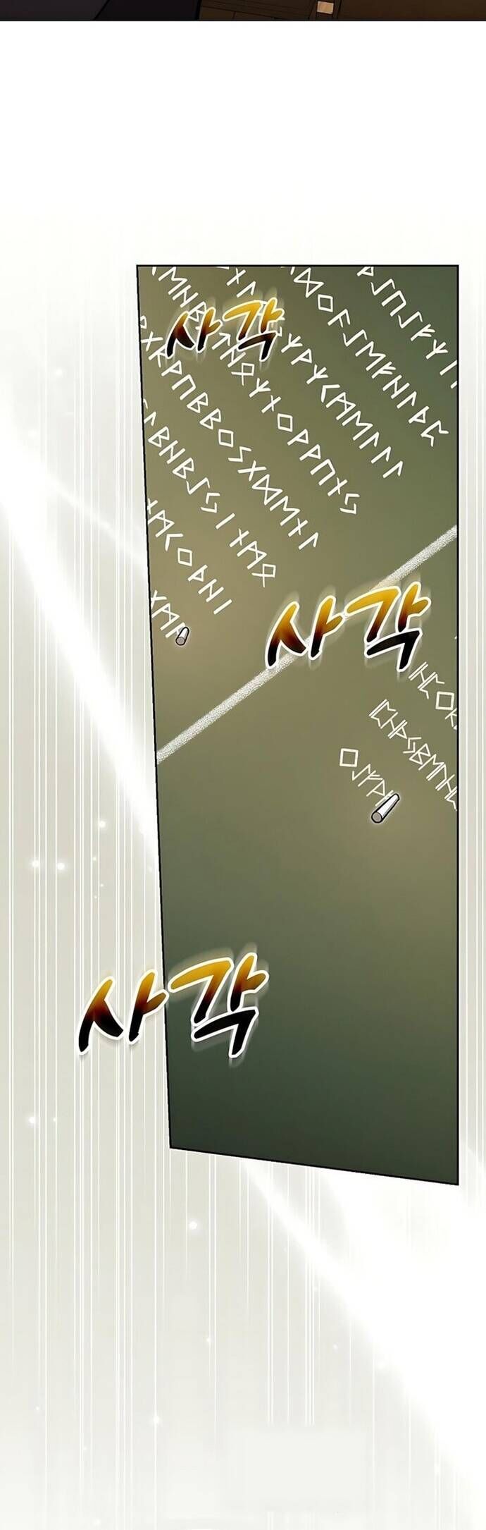 Thiên Tài Phép Thuật Nắm Giữ Khái Niệm Chapter 20 - Trang 2