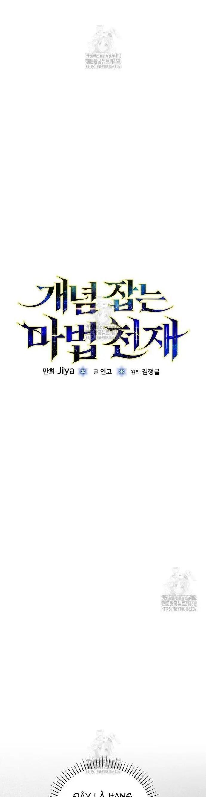 Thiên Tài Phép Thuật Nắm Giữ Khái Niệm Chapter 30 - Trang 2