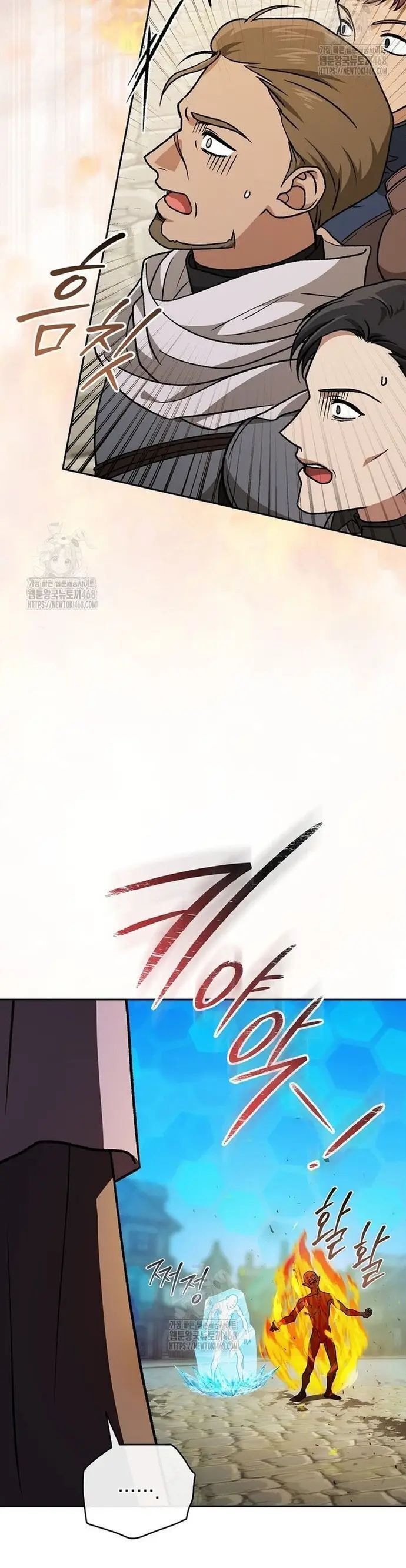 Thiên Tài Phép Thuật Nắm Giữ Khái Niệm Chapter 30 - Trang 2