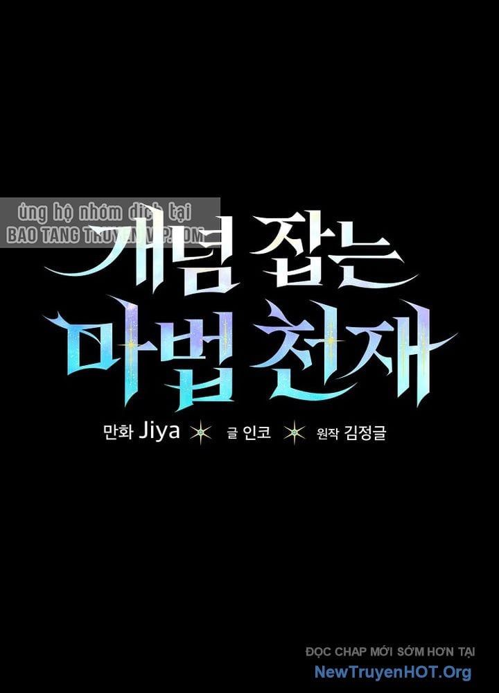Thiên Tài Phép Thuật Nắm Giữ Khái Niệm Chapter 33 - Trang 2