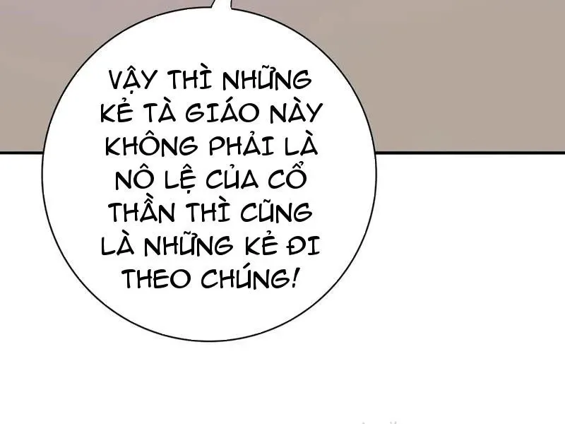 Toàn Dân Chuyển Chức: Ngự Long Sư Là Chức Nghiệp Yếu Nhất? Chapter 61.1 - Trang 2