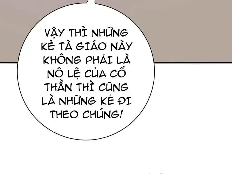 Toàn Dân Chuyển Chức: Ngự Long Sư Là Chức Nghiệp Yếu Nhất? Chapter 61.4 - Trang 2