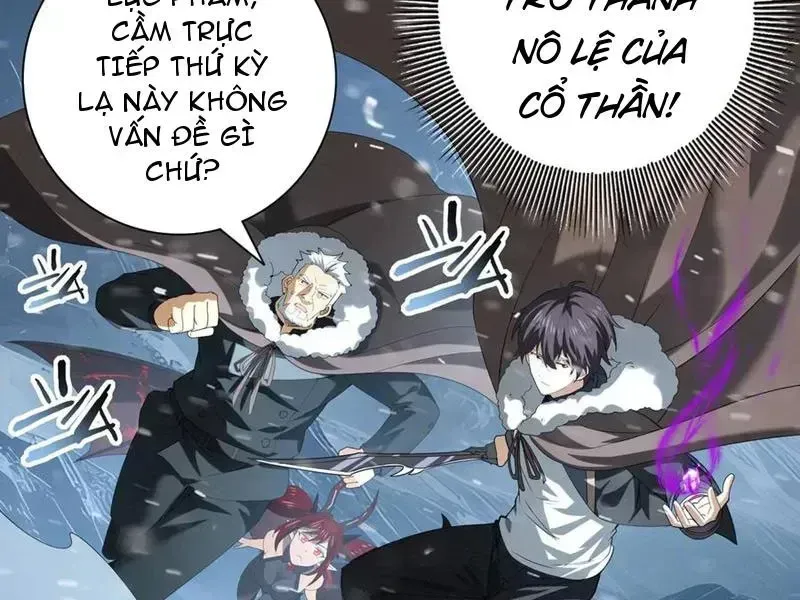 Toàn Dân Chuyển Chức: Ngự Long Sư Là Chức Nghiệp Yếu Nhất? Chapter 61.5 - Trang 2