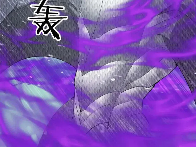 Toàn Dân Chuyển Chức: Ngự Long Sư Là Chức Nghiệp Yếu Nhất? Chapter 62.2 - Trang 2