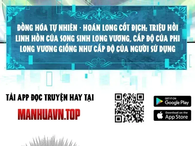 Toàn Dân Chuyển Chức: Ngự Long Sư Là Chức Nghiệp Yếu Nhất? Chapter 62.7 - Trang 2