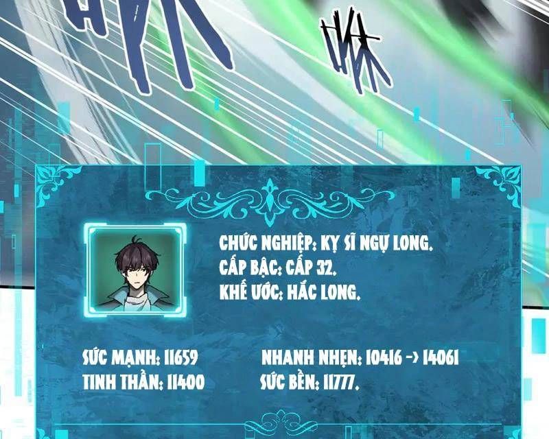 Toàn Dân Chuyển Chức: Ngự Long Sư Là Chức Nghiệp Yếu Nhất? Chapter 63.4 - Trang 2