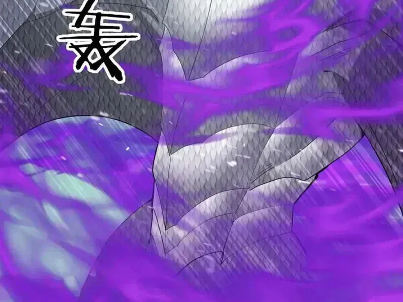 Toàn Dân Chuyển Chức: Ngự Long Sư Là Chức Nghiệp Yếu Nhất? Chapter 63.5 - Trang 2