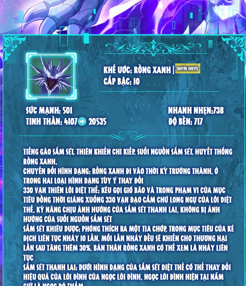 Toàn Dân Chuyển Chức: Ngự Long Sư Là Chức Nghiệp Yếu Nhất? Chapter 108 - Trang 2