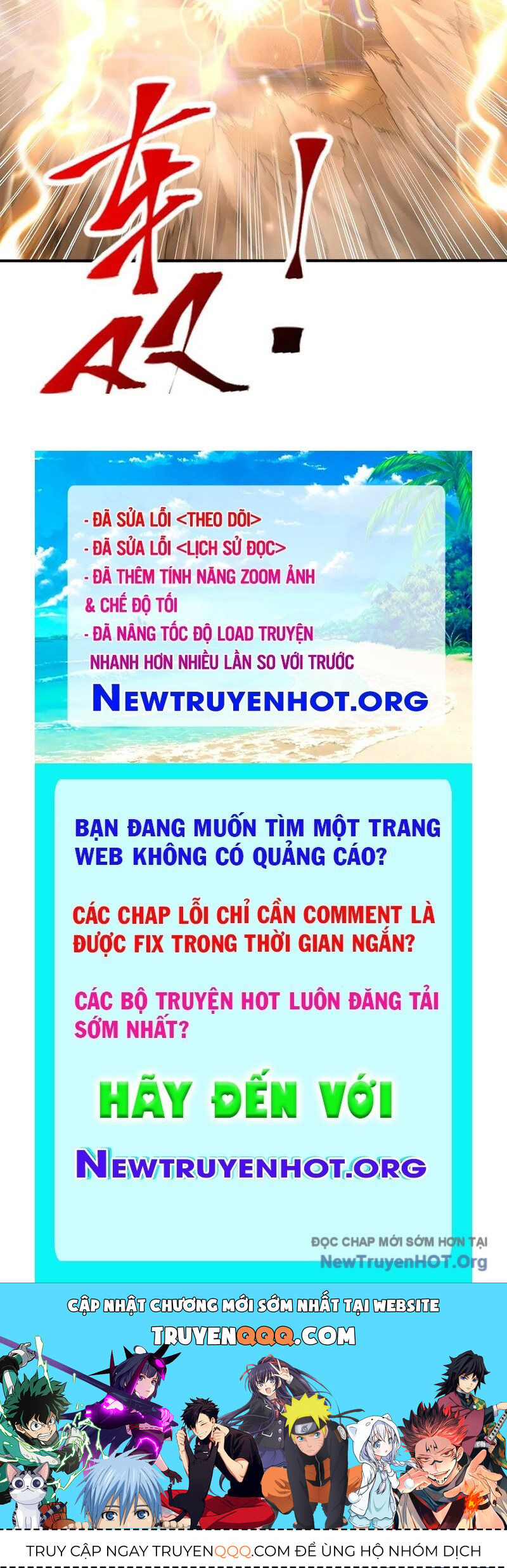 Toàn Dân Chuyển Chức: Ngự Long Sư Là Chức Nghiệp Yếu Nhất? Chapter 133 - Trang 2