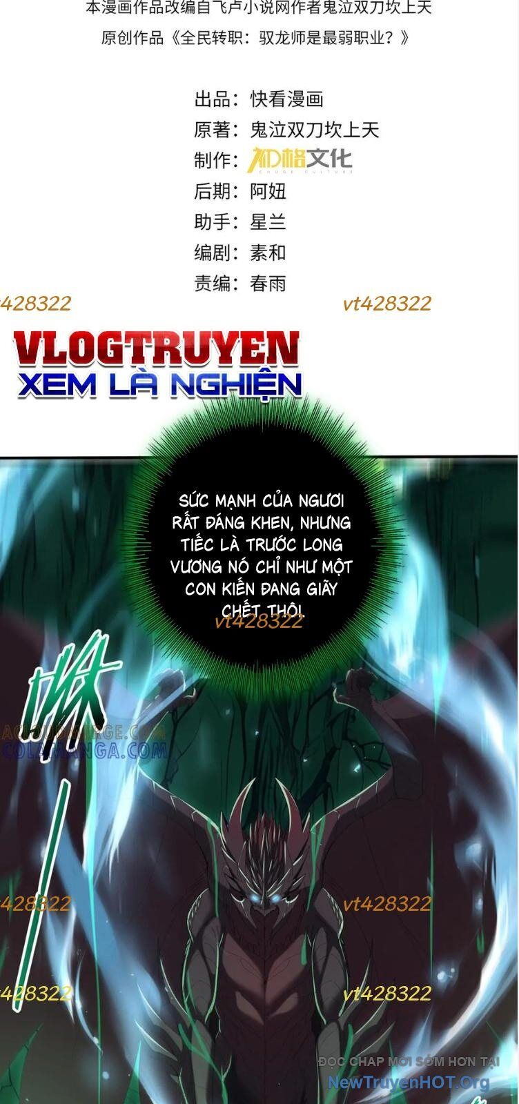 Toàn Dân Chuyển Chức: Ngự Long Sư Là Chức Nghiệp Yếu Nhất? Chapter 142 - Trang 2