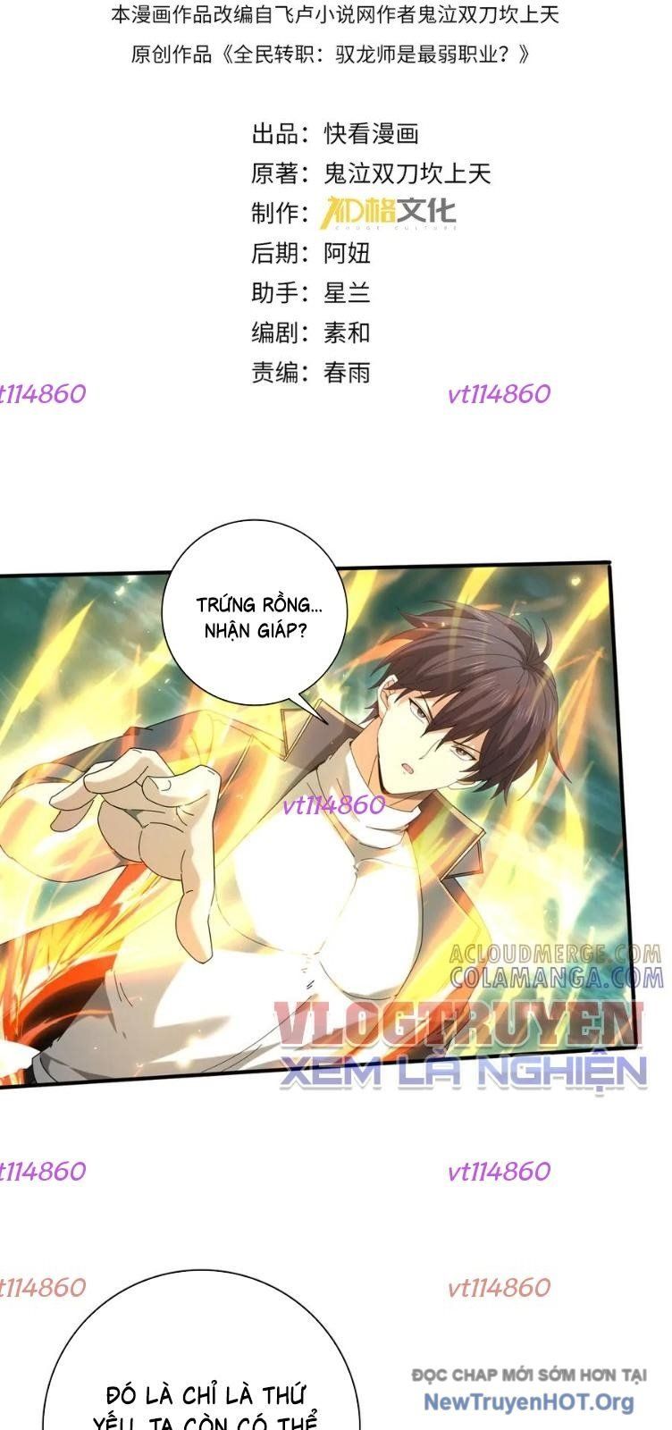 Toàn Dân Chuyển Chức: Ngự Long Sư Là Chức Nghiệp Yếu Nhất? Chapter 143 - Trang 2