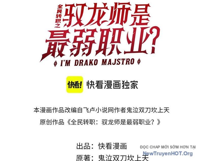 Toàn Dân Chuyển Chức: Ngự Long Sư Là Chức Nghiệp Yếu Nhất? Chapter 150 - Trang 2