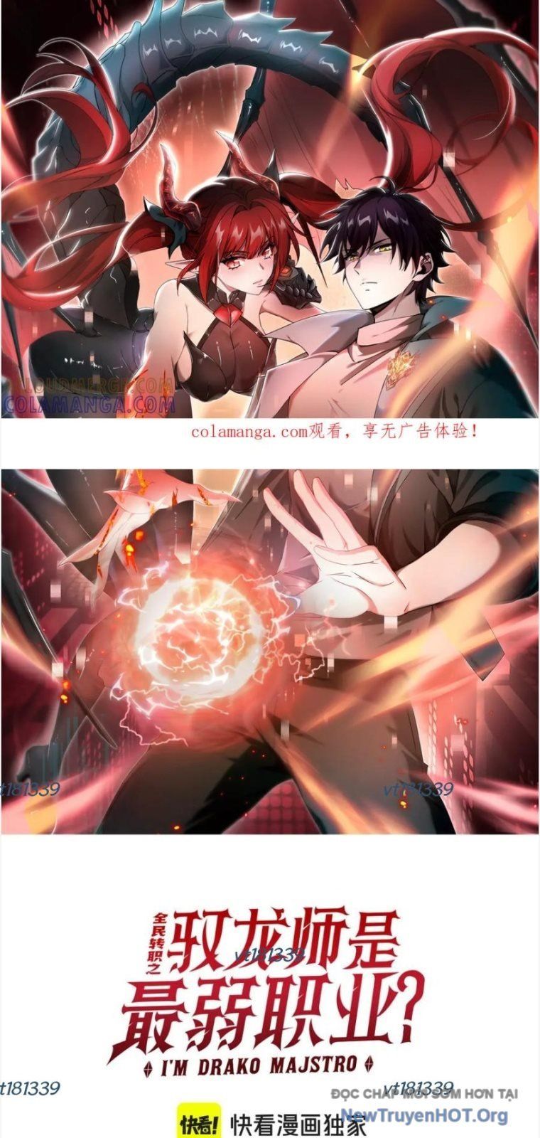 Toàn Dân Chuyển Chức: Ngự Long Sư Là Chức Nghiệp Yếu Nhất? Chapter 159 - Trang 2