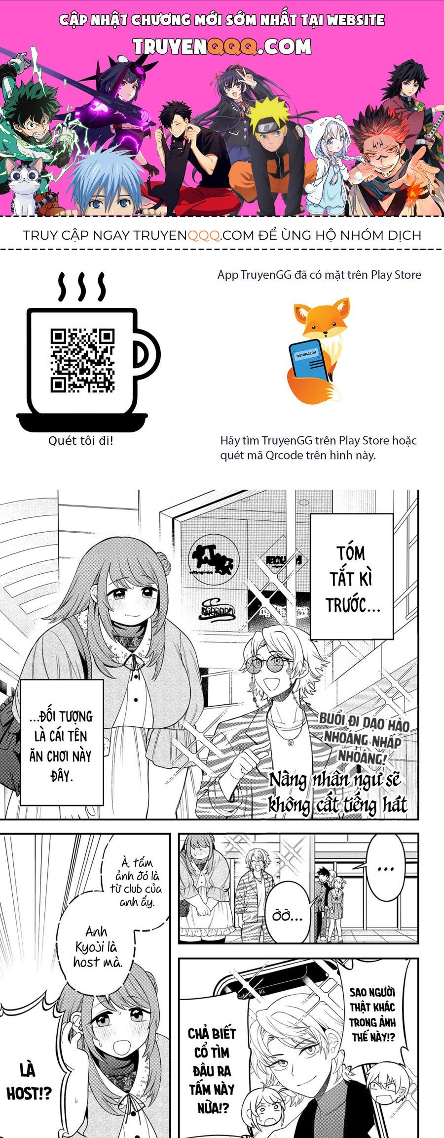 Sirens Won’T Sing For You Chapter 11 - Trang 2