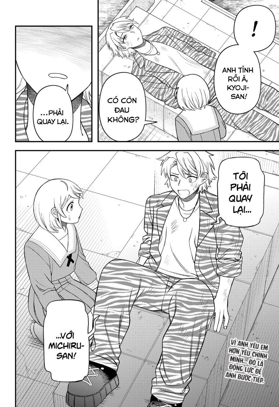 Sirens Won’T Sing For You Chapter 13 - Trang 2