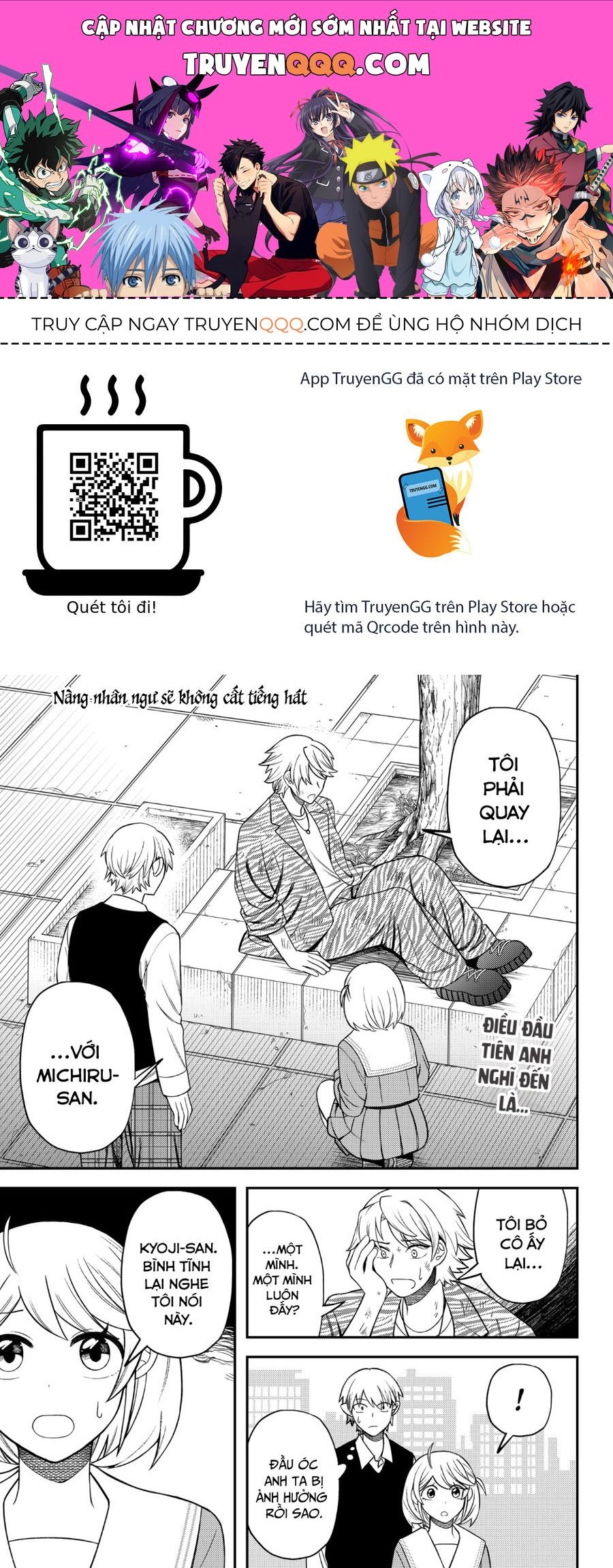 Sirens Won’T Sing For You Chapter 14 - Trang 2