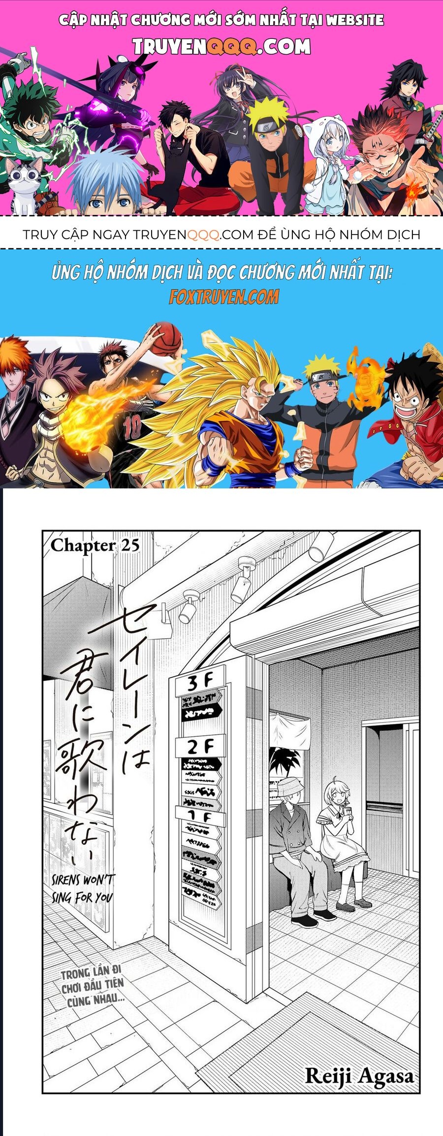 Sirens Won’T Sing For You Chapter 25 - Trang 2