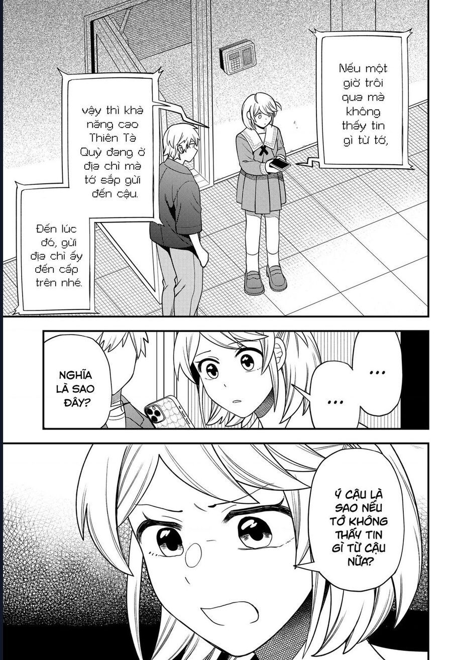 Sirens Won’T Sing For You Chapter 29 - Trang 2