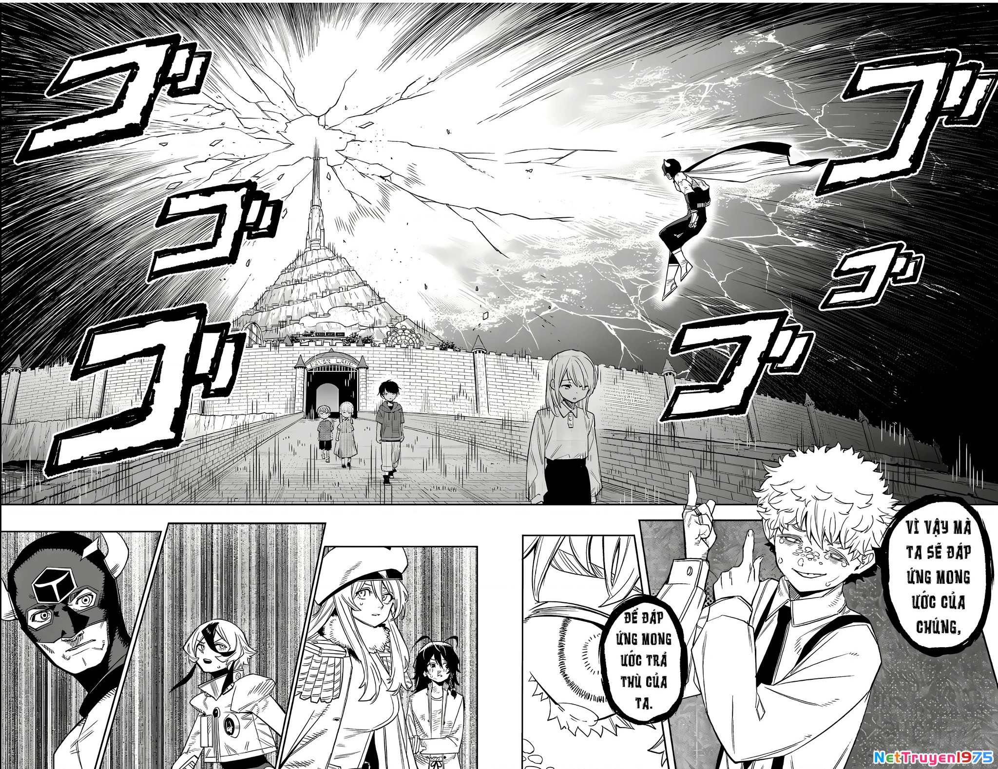 Shy Chapter 177 - Trang 2