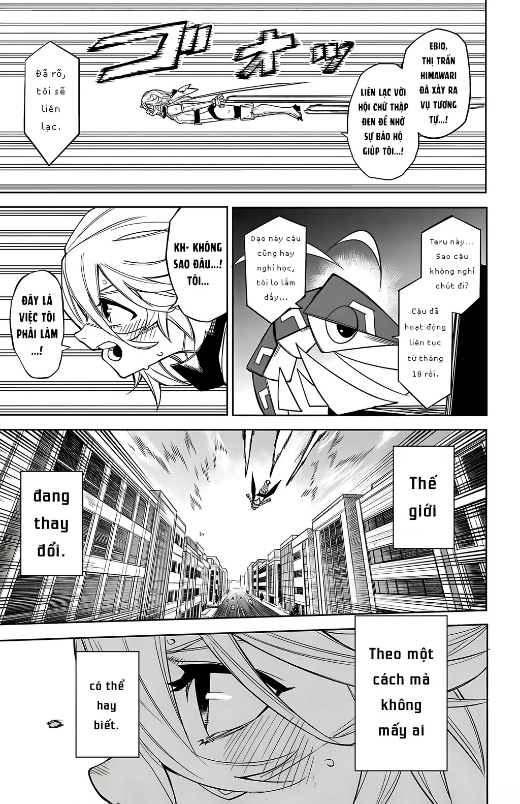 Shy Chapter 178 - Trang 2