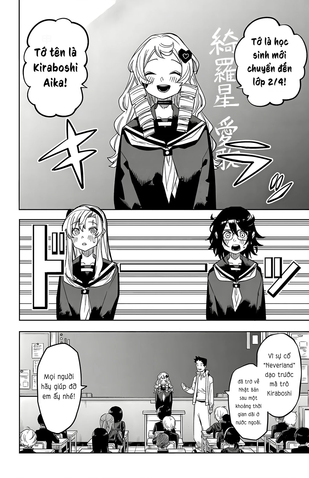 Shy Chapter 180 - Trang 2