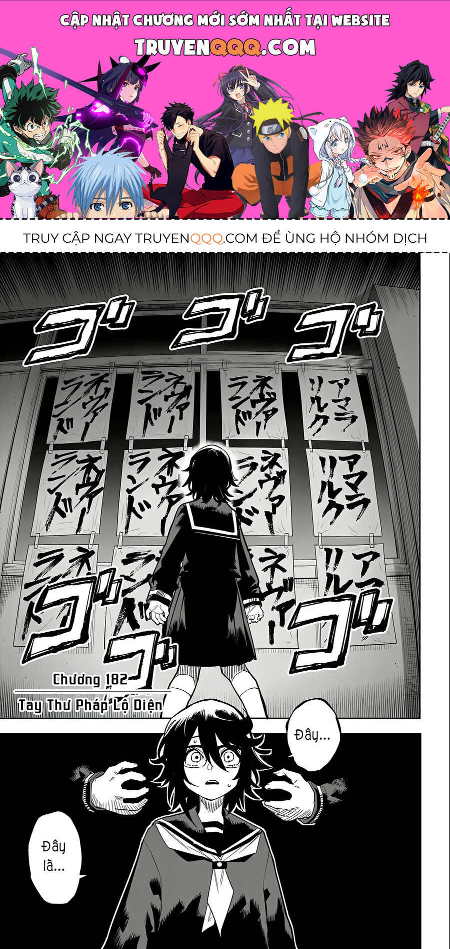 Shy Chapter 182 - Trang 2