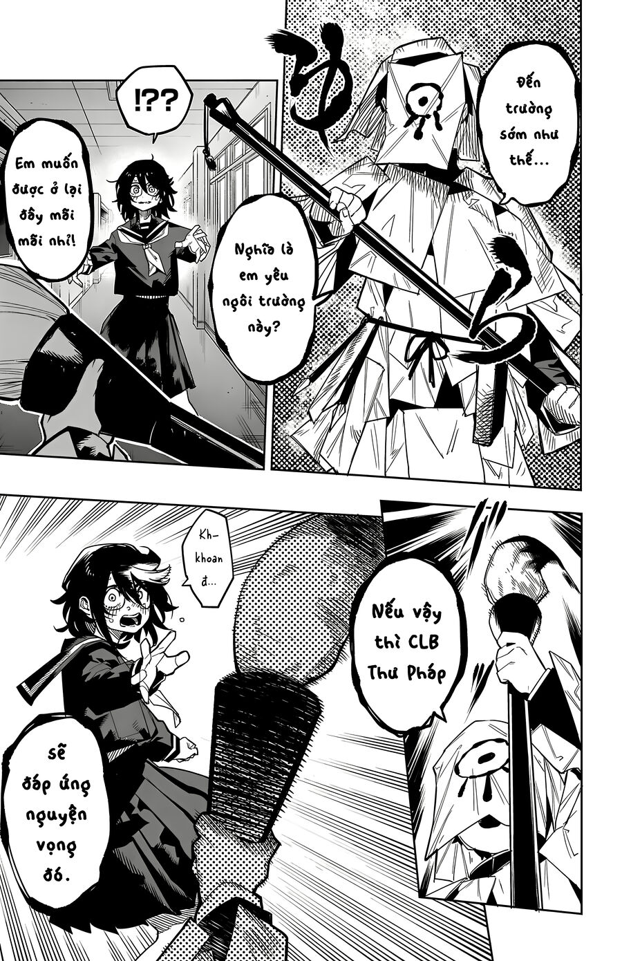 Shy Chapter 182 - Trang 2
