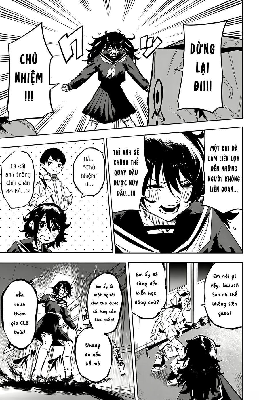 Shy Chapter 182 - Trang 2