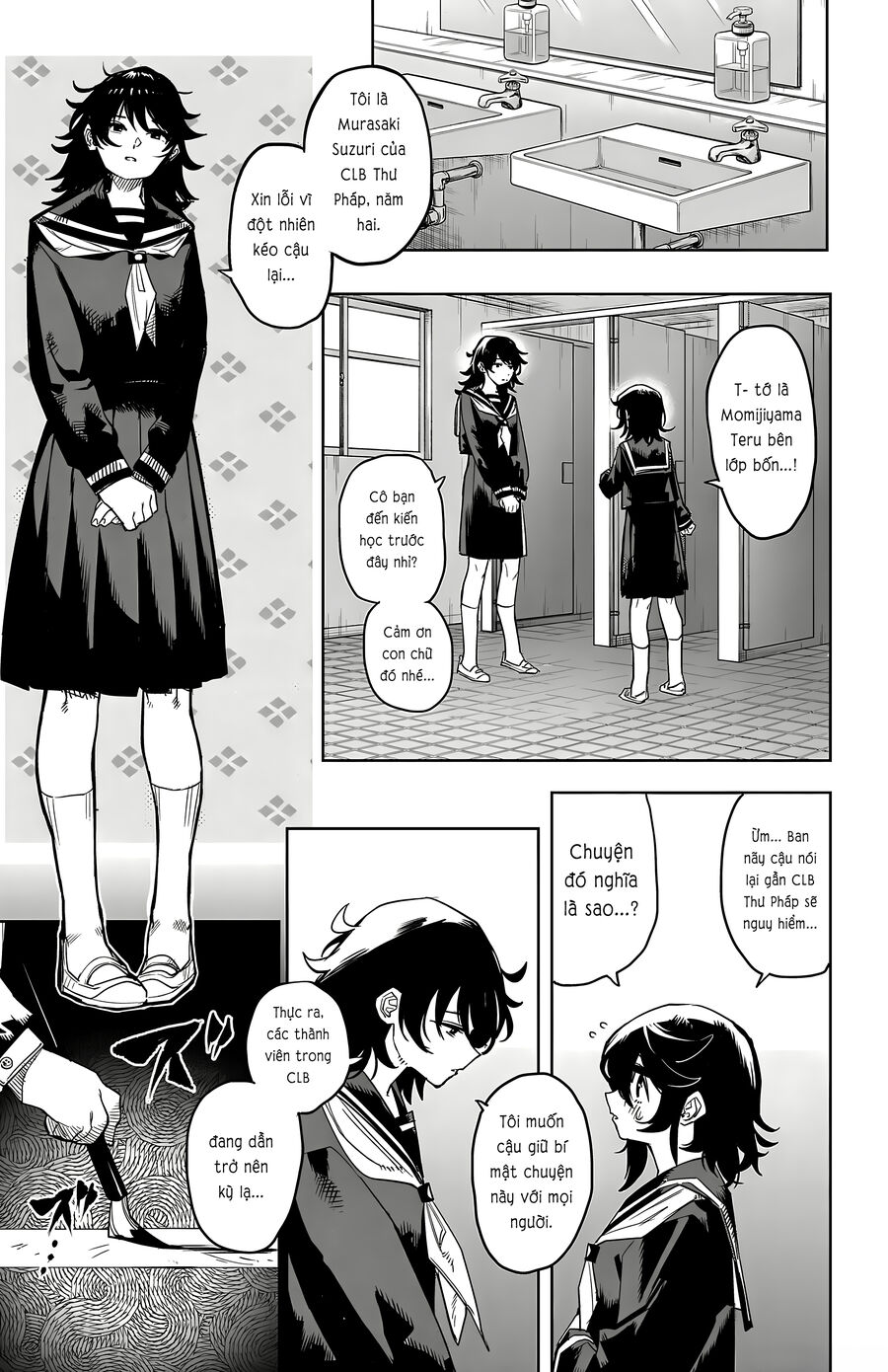 Shy Chapter 182 - Trang 2