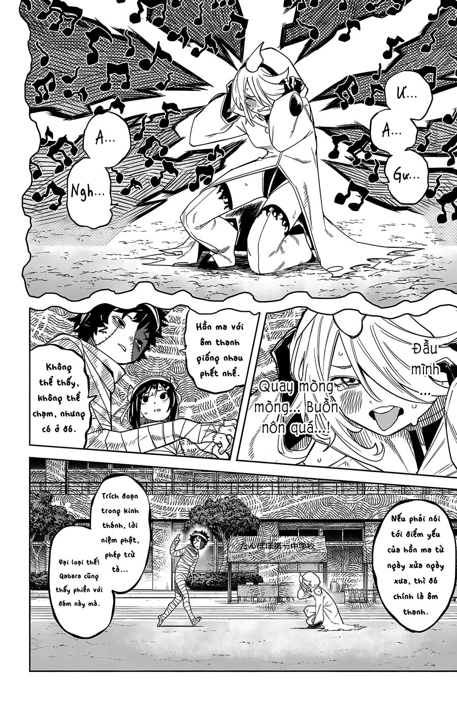 Shy Chapter 192 - Trang 2