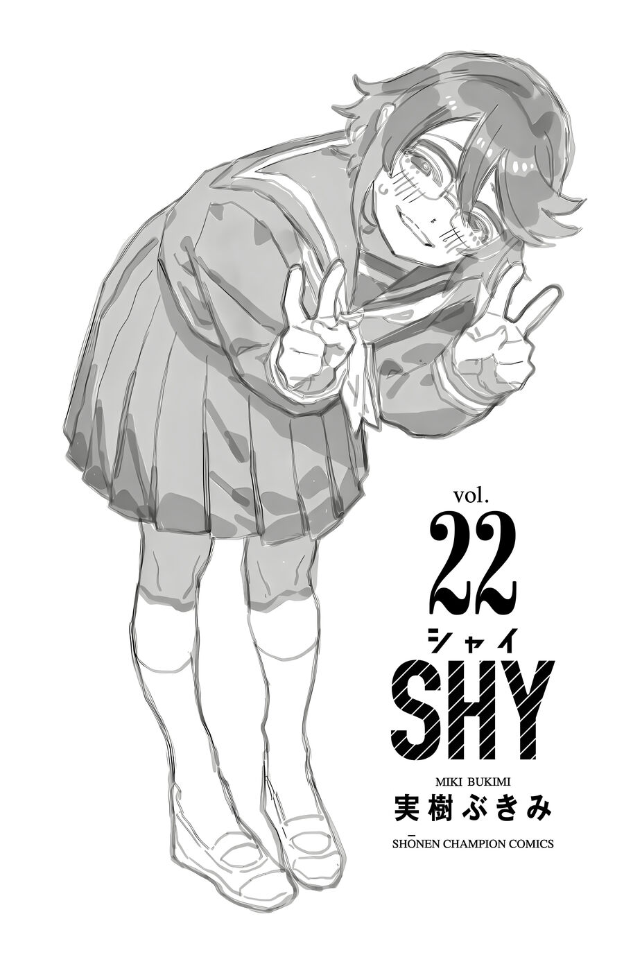 Shy Chapter 194 - Trang 2