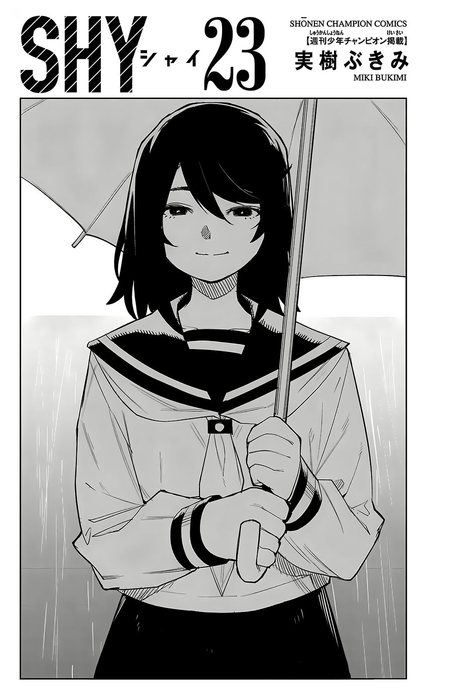 Shy Chapter 195 - Trang 2